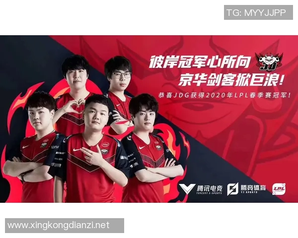 热议英雄联盟JDG战术变革背后的深层原因与未来发展趋势分析 热议英雄联盟JDG战术变革背后的深层原因与未来发展趋势分析