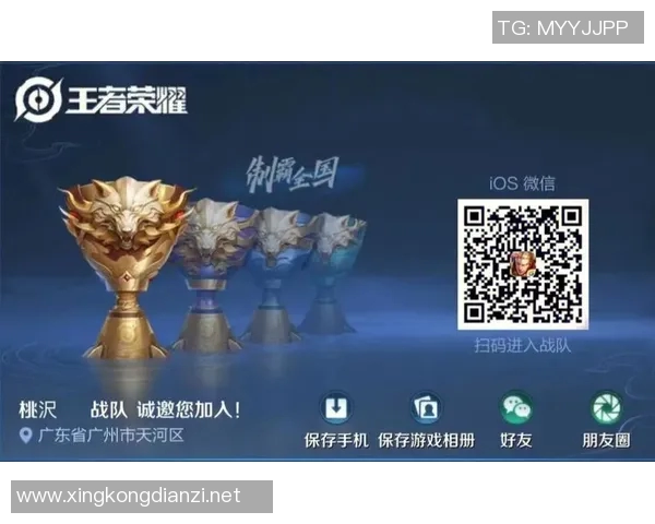 王者荣耀节奏排行榜揭晓EDG战队荣登第七名引发热议 王者荣耀节奏排行榜揭晓EDG战队荣登第七名引发热议