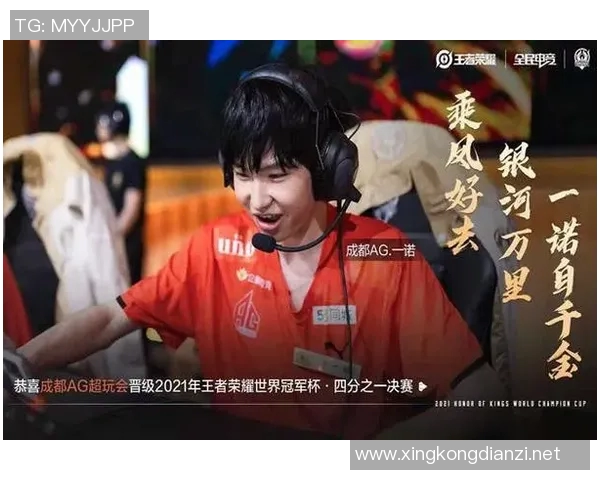 王者荣耀S15赛季WE战队节奏分析与电竞比分解读 王者荣耀S15赛季WE战队节奏分析与电竞比分解读