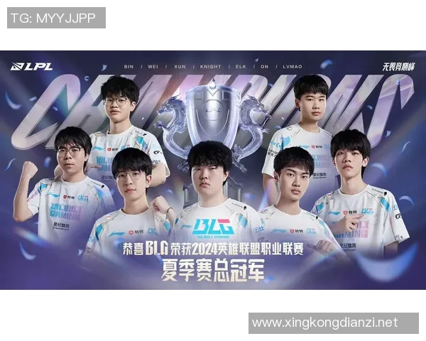 S15电竞总决赛精彩回顾BLG与V5的对决节奏与战术分析 S15电竞总决赛精彩回顾BLG与V5的对决节奏与战术分析