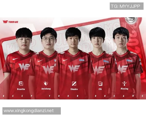 电竞实时数据青年赛分析WE战术表现的深度点评与启示 电竞实时数据青年赛分析WE战术表现的深度点评与启示