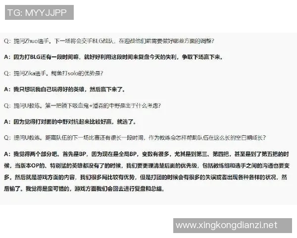 S15LOL赛事复盘V5与RNG对决的精彩瞬间与战术分析实时数据