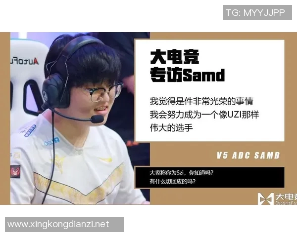 电竞新闻V5在世界大师赛中的实力表现分析与未来展望 电竞新闻V5在世界大师赛中的实力表现分析与未来展望