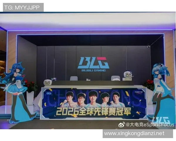 2026电竞新闻洲际赛积分榜更新BLG以65分稳居第一位置引发关注