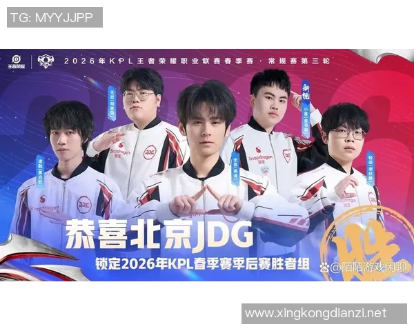 2026电竞新闻深入剖析JDG战队在王者荣耀中的节奏掌控与战略布局 2026电竞新闻深入剖析JDG战队在王者荣耀中的节奏掌控与战略布局